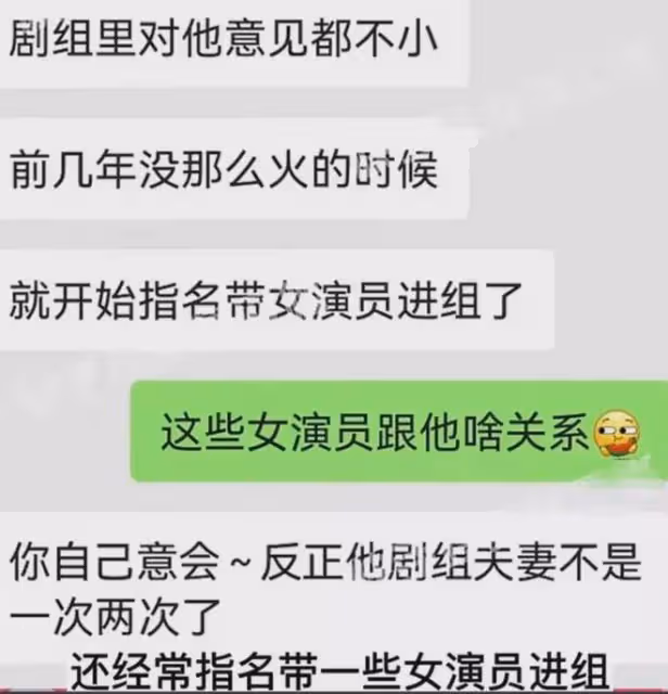 元宵節剛過,娛樂圈曝出的6大醜聞,選妃私生子,詐騙,拉皮條