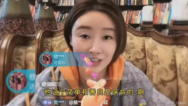 張蘭律師:汪小菲的簡單和善良救了他一命