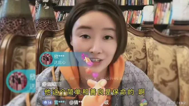 張蘭律師:汪小菲的簡單和善良救了他一命