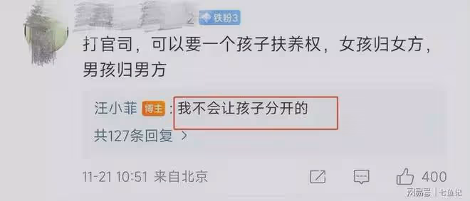 張蘭律師:汪小菲的簡單和善良救了他一命