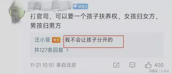 張蘭律師:汪小菲的簡單和善良救了他一命