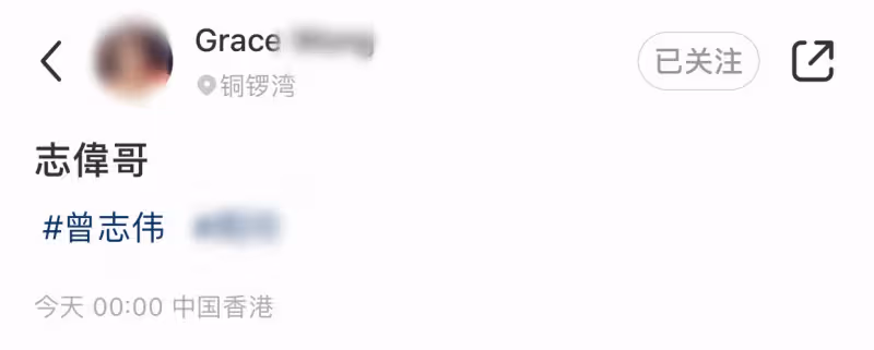 69歲曾志偉近況曝光!與富婆聚餐打扮低調氣色好,滿牆名酒太搶鏡