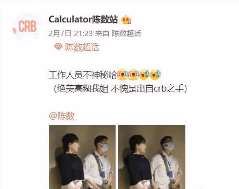 陳數深夜與神秘男子外出，兩人擁抱幾十秒舉止親密，粉絲髮文澄清