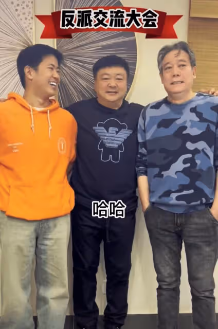 趙立冬扮演者鮑大志和好友聚會,滿面紅光氣色好,面露壞笑像壞人