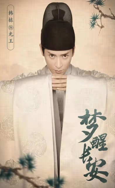 歡瑞又一仙俠劇官宣,成毅再演虐心男主?女主請了外援不再大禮包
