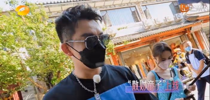 《星星的約定》王心凌玩遊戲不惜體力,鄭愷喜提「散財童子」