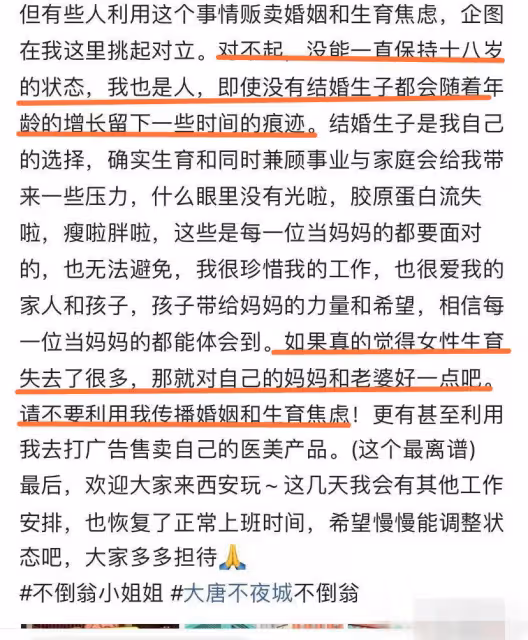 皮卡晨回應變醜:沒修圖,工作沒規律,帶娃累,我看到了一個媽媽的無奈和卑微