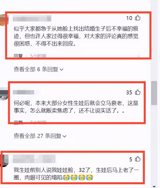 皮卡晨回應變醜:沒修圖,工作沒規律,帶娃累,我看到了一個媽媽的無奈和卑微