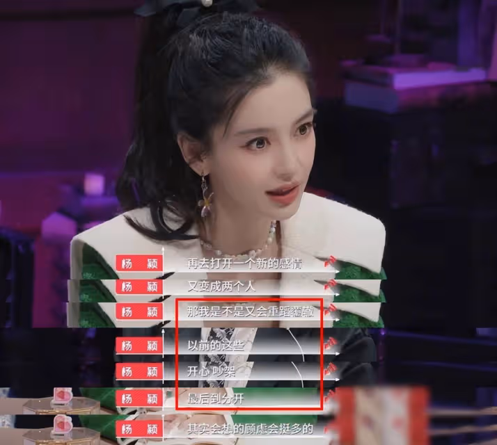 與楊穎復合無望！黃曉明深夜攬女製片人入懷，貼臉熱聊、舉止親密