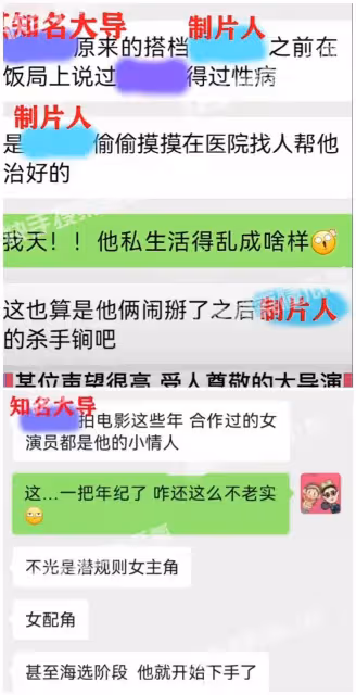 貴圈真亂!baby終成過去式黃曉明跟女製片人做破尺度舉動是不把旁人放眼裡嗎