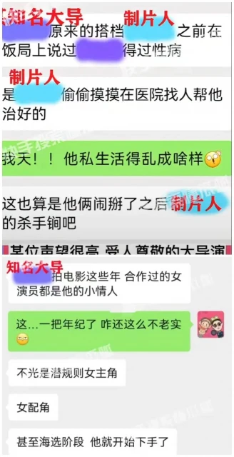 貴圈真亂!baby終成過去式黃曉明跟女製片人做破尺度舉動是不把旁人放眼裡嗎