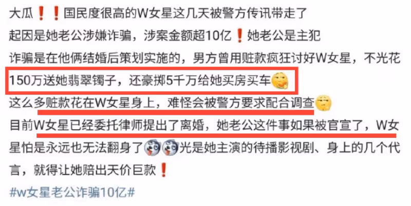 直擊受害者聲討王麗坤現場,要求其效仿劉濤替夫還債,群情激憤