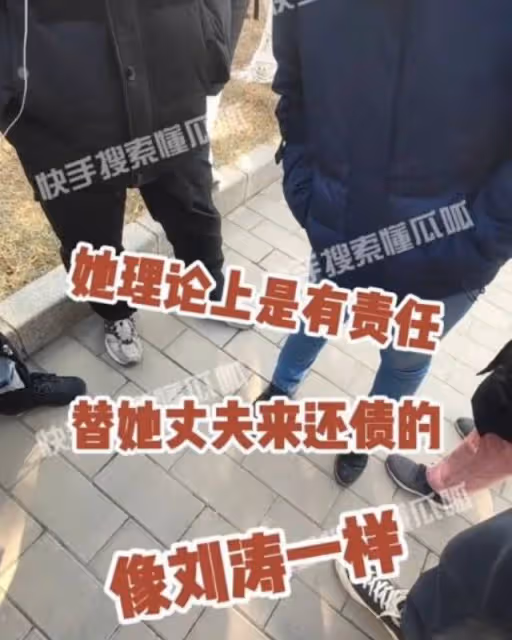 直擊受害者聲討王麗坤現場,要求其效仿劉濤替夫還債,群情激憤