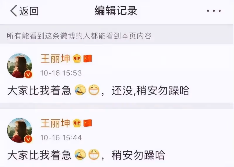 直擊受害者聲討王麗坤現場,要求其效仿劉濤替夫還債,群情激憤