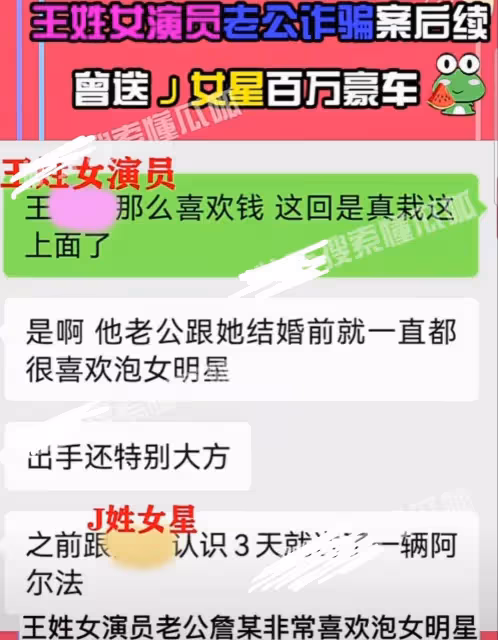 直擊受害者聲討王麗坤現場，要求其效仿劉濤替夫還債，群情激憤