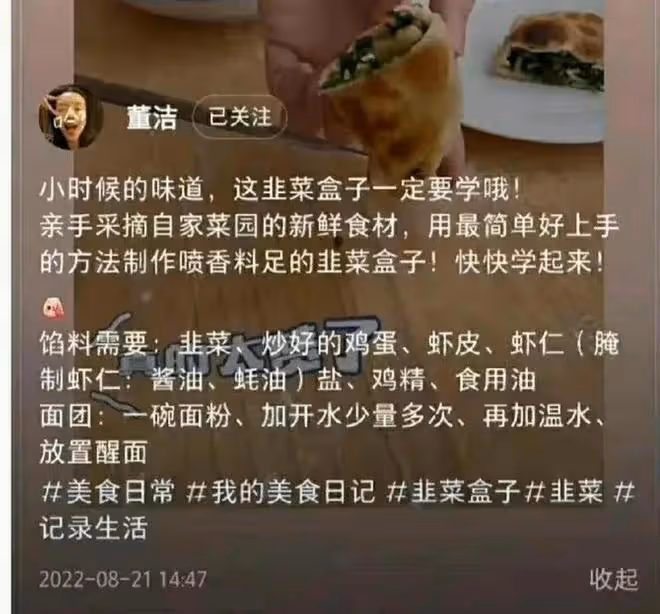 王麗坤老公「二進宮」,黃曉明親密照片,潘粵明董潔復合細節被扒