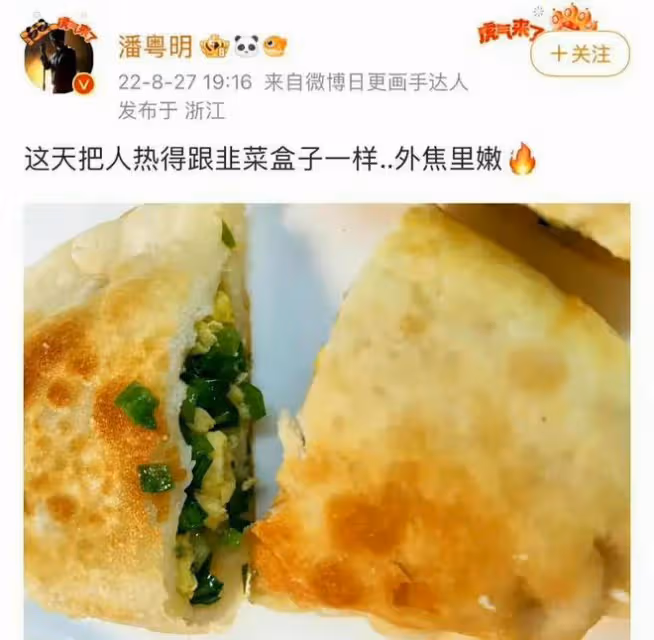 王麗坤老公「二進宮」,黃曉明親密照片,潘粵明董潔復合細節被扒