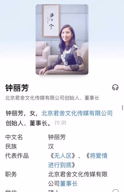 黃曉明:摟抱美女製片人太親密,貼臉說著悄悄話,深夜還一起回家