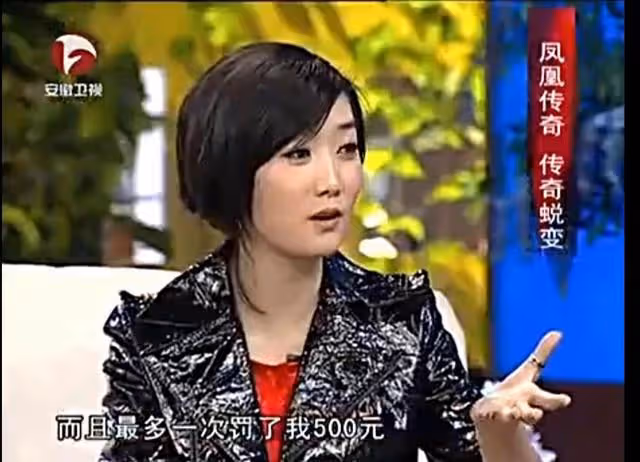 鳳凰傳奇意難平，比五五分帳更重要的，是25年來只做朋友不做夫妻