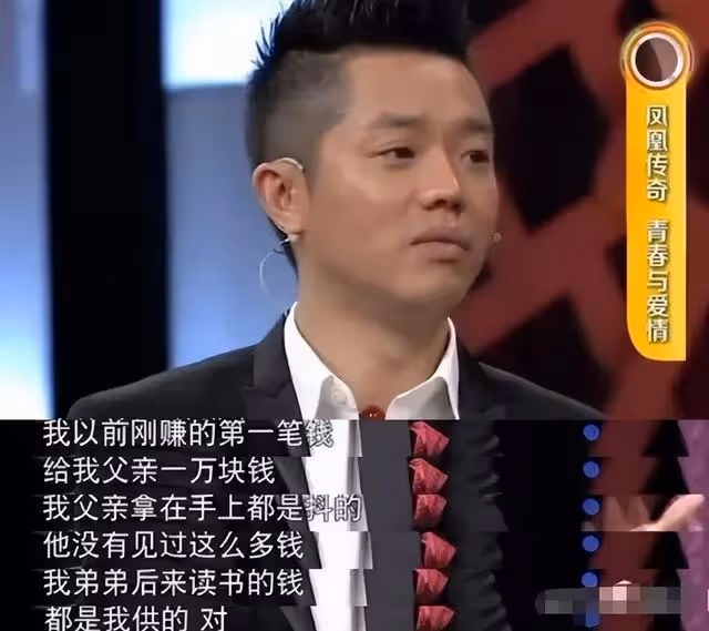 鳳凰傳奇意難平，比五五分帳更重要的，是25年來只做朋友不做夫妻