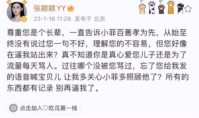 張穎穎汪小菲被疑真分手!女方結束同居生活,深夜獨自嗨玩疑點多