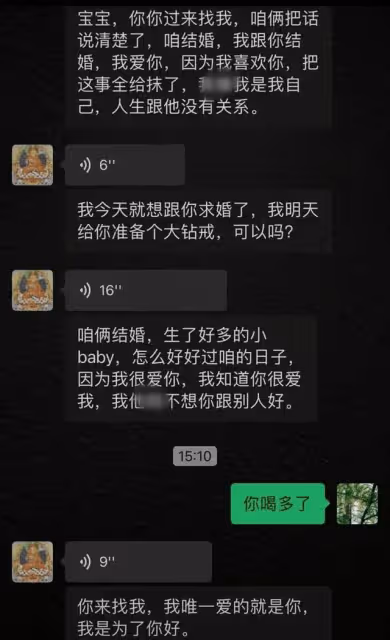 張穎穎汪小菲被疑真分手!女方結束同居生活,深夜獨自嗨玩疑點多