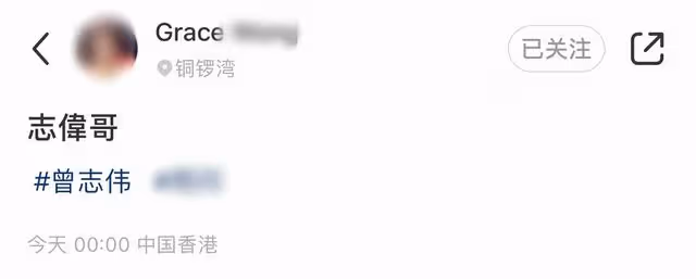 曾志偉與美女富婆聚會!穿百元衣名表搶鏡,滿牆珍藏茅台酒超14萬