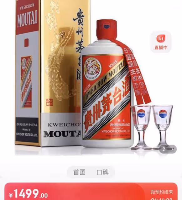 曾志偉與美女富婆聚會!穿百元衣名表搶鏡,滿牆珍藏茅台酒超14萬