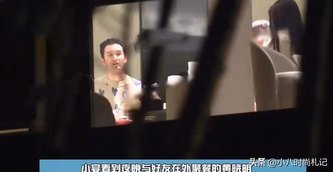 換口味?黃曉明和女總裁深夜上演「捧臉殺」,親昵過頭似旁若無人