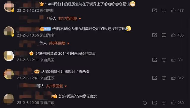 他一手締造了韓流的奇蹟,如今以最不體面的方式離開…
