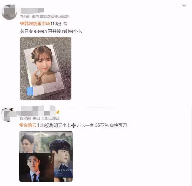 他一手締造了韓流的奇蹟,如今以最不體面的方式離開…
