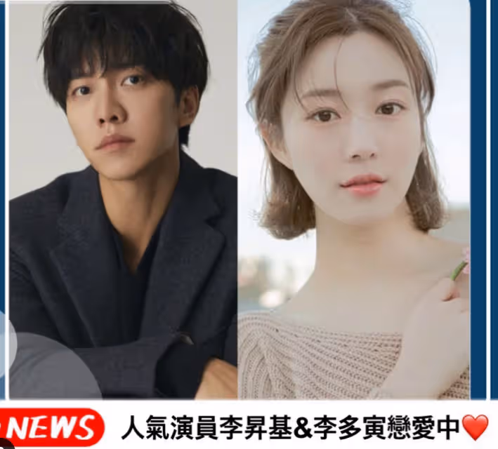 李昇基官宣結婚惹爭議,岳父因詐騙入獄,好友李敏鎬在線調侃