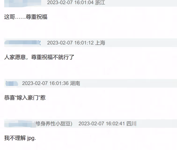 李昇基官宣結婚惹爭議,岳父因詐騙入獄,好友李敏鎬在線調侃