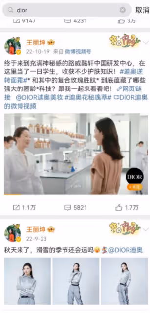 王麗坤被品牌方除名!演藝事業或涼涼,疑似受害人堅稱她花了贓款