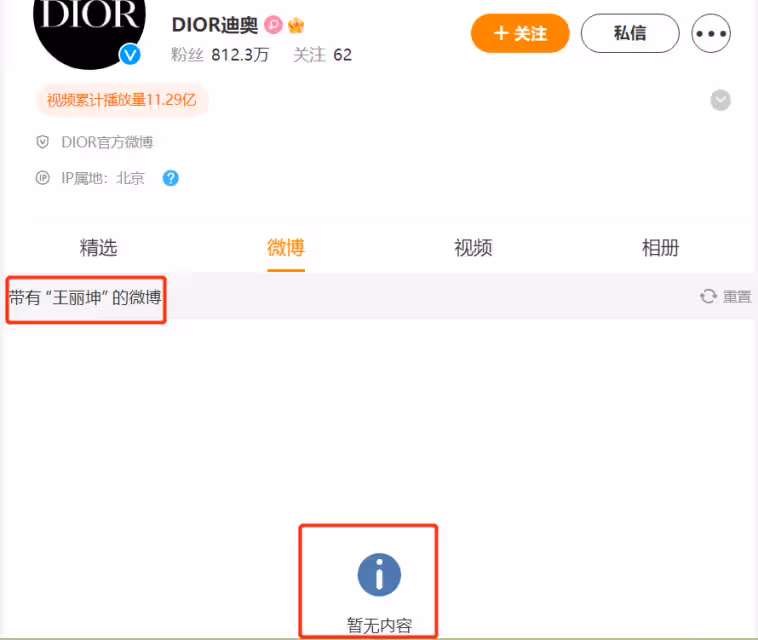 王麗坤被品牌方除名!演藝事業或涼涼,疑似受害人堅稱她花了贓款