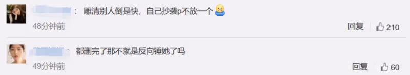 王麗坤被品牌方除名!演藝事業或涼涼,疑似受害人堅稱她花了贓款