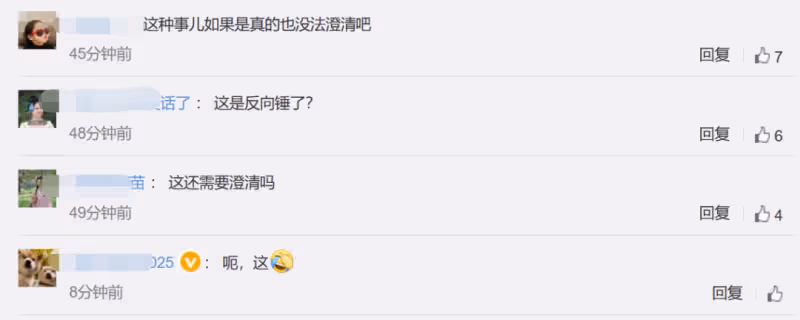 王麗坤被品牌方除名!演藝事業或涼涼,疑似受害人堅稱她花了贓款