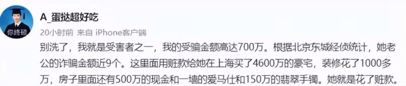 王麗坤被品牌方除名!演藝事業或涼涼,疑似受害人堅稱她花了贓款