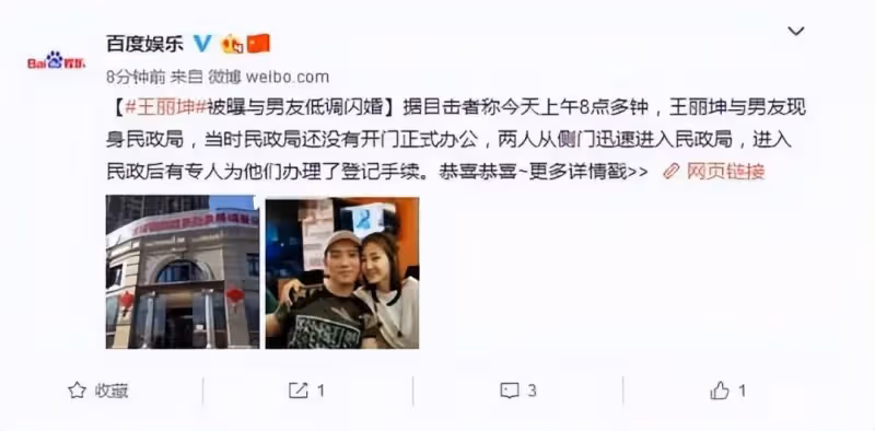 王麗坤被品牌方除名！演藝事業或涼涼，疑似受害人堅稱她花了贓款
