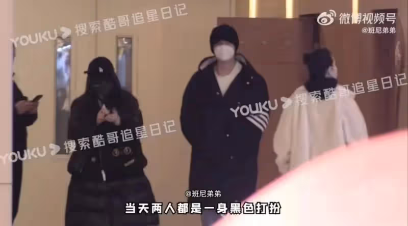 張含韻佟夢實因戲生情,牽手逛街被拍,男方曾對宋妍霏愛而不得
