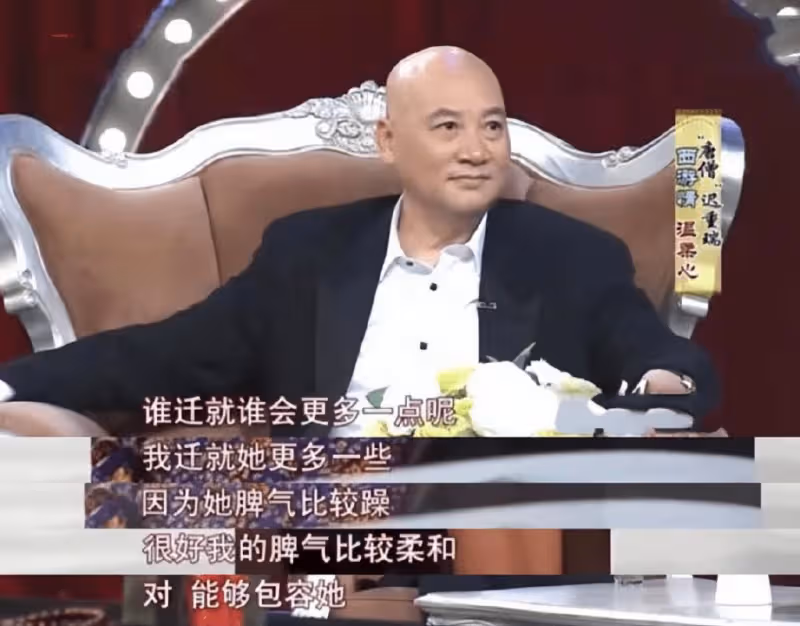 38歲娶大11歲富婆,無兒女無財產,70歲直播賣手鍊,遲重瑞圖啥?