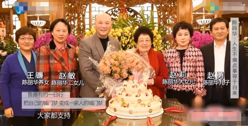 38歲娶大11歲富婆,無兒女無財產,70歲直播賣手鍊,遲重瑞圖啥?