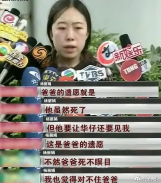 父親跳海16年!「追星狂人」楊麗娟45歲無人娶,餘生懺悔贖罪
