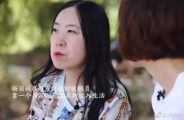 父親跳海16年!「追星狂人」楊麗娟45歲無人娶,餘生懺悔贖罪