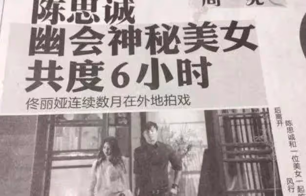 陳思誠開豪車與23歲女友約會!北京街頭舉止親密,女方素顏好清純