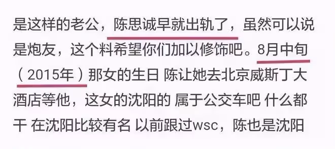 陳思誠開豪車與23歲女友約會!北京街頭舉止親密,女方素顏好清純