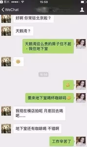 陳思誠開豪車與23歲女友約會!北京街頭舉止親密,女方素顏好清純