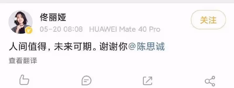陳思誠開豪車與23歲女友約會!北京街頭舉止親密,女方素顏好清純