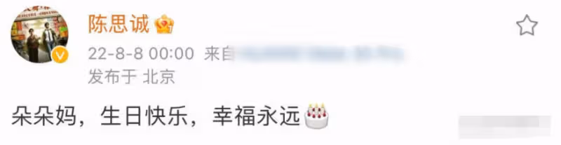 陳思誠開豪車與23歲女友約會!北京街頭舉止親密,女方素顏好清純