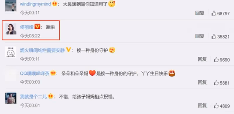 陳思誠開豪車與23歲女友約會!北京街頭舉止親密,女方素顏好清純